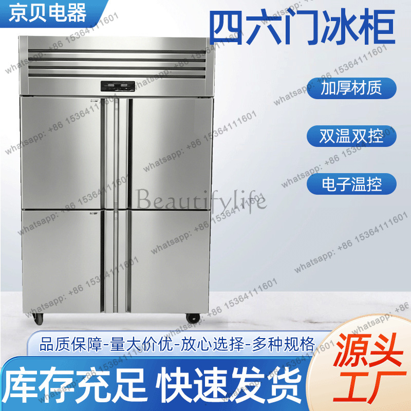 LS refrigerator commercial dir - Commercial Kitchen Youtube recension och pris