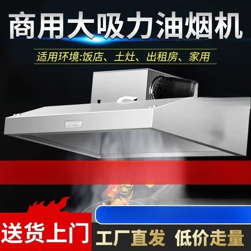 220V Powerful Direct Venting R - Commercial Kitchen Vent recension och pris