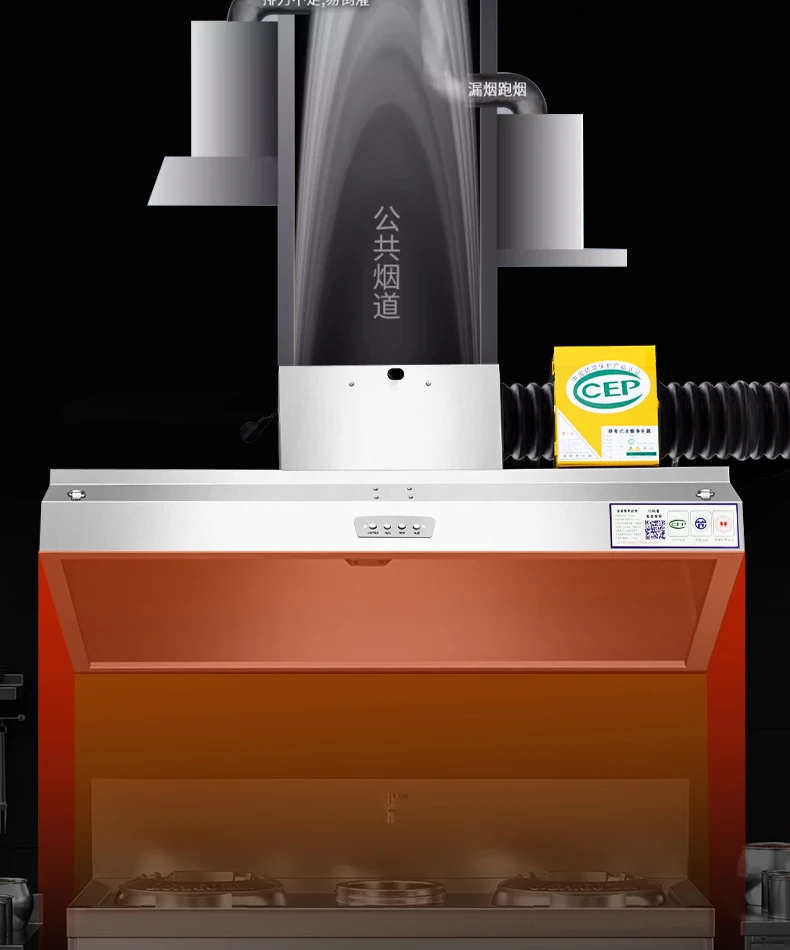 220V Powerful Direct Venting R - Commercial Kitchen Vent recension och pris
