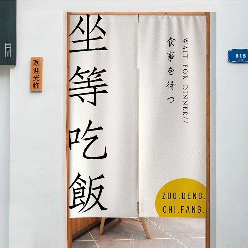 VIKAMA Half Curtain Door Parti - Commercial Kitchen Youtube recension och pris