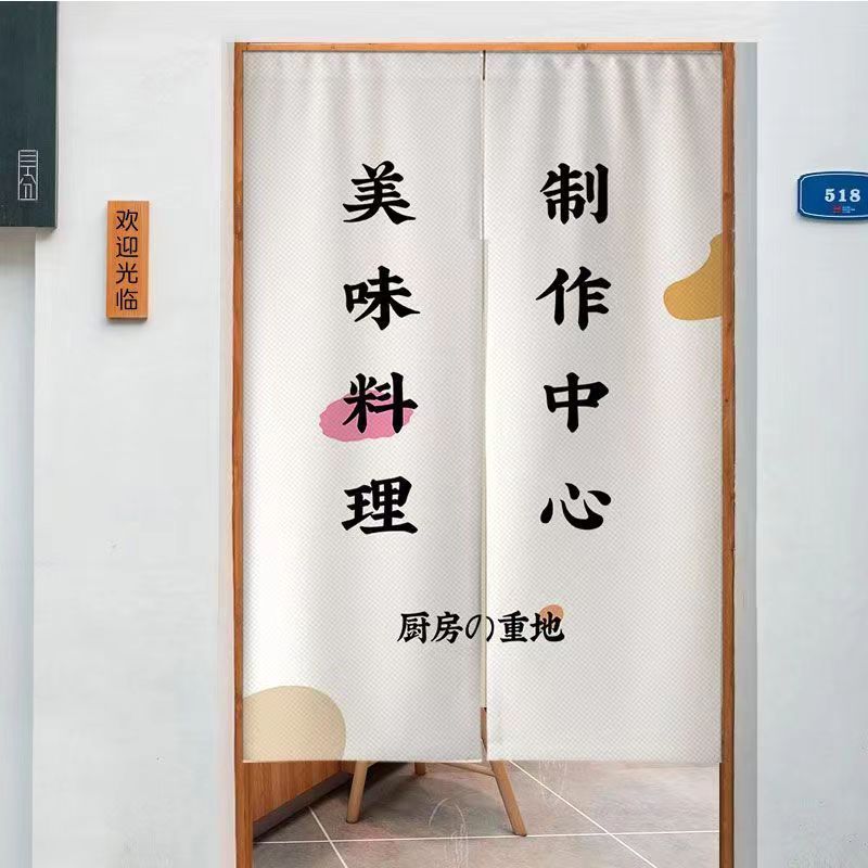 VIKAMA Half Curtain Door Parti - Commercial Kitchen Youtube recension och pris