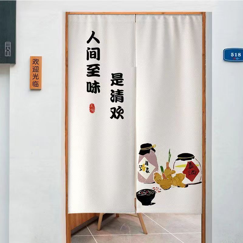 VIKAMA Half Curtain Door Parti - Commercial Kitchen Youtube recension och pris