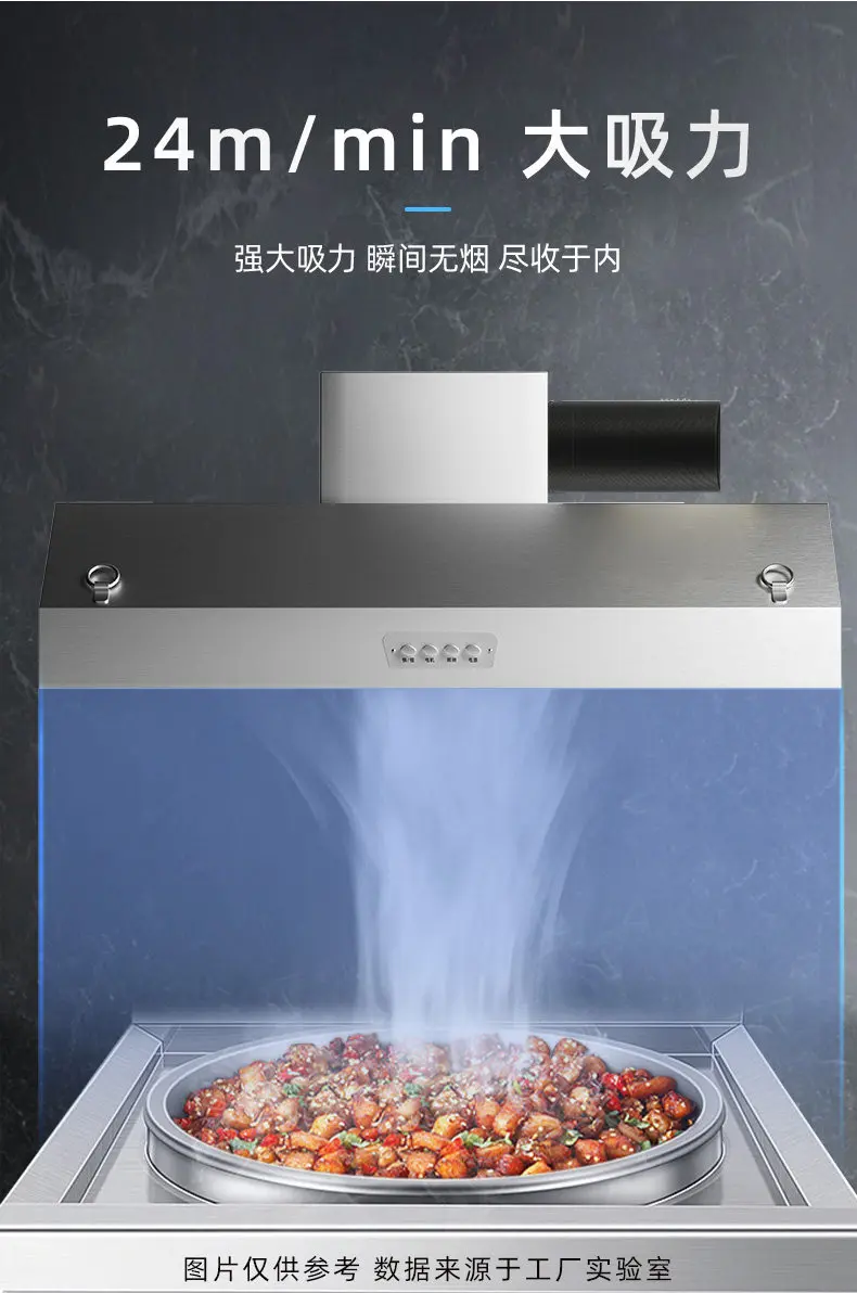 220V Powerful Ranting Range Ho - Commercial Kitchen Vent recension och pris