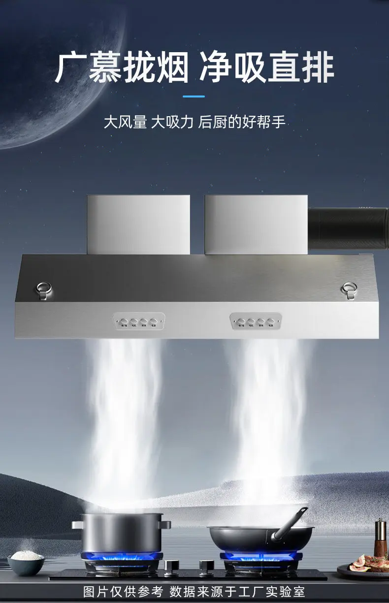 220V Powerful Ranting Range Ho - Commercial Kitchen Vent recension och pris